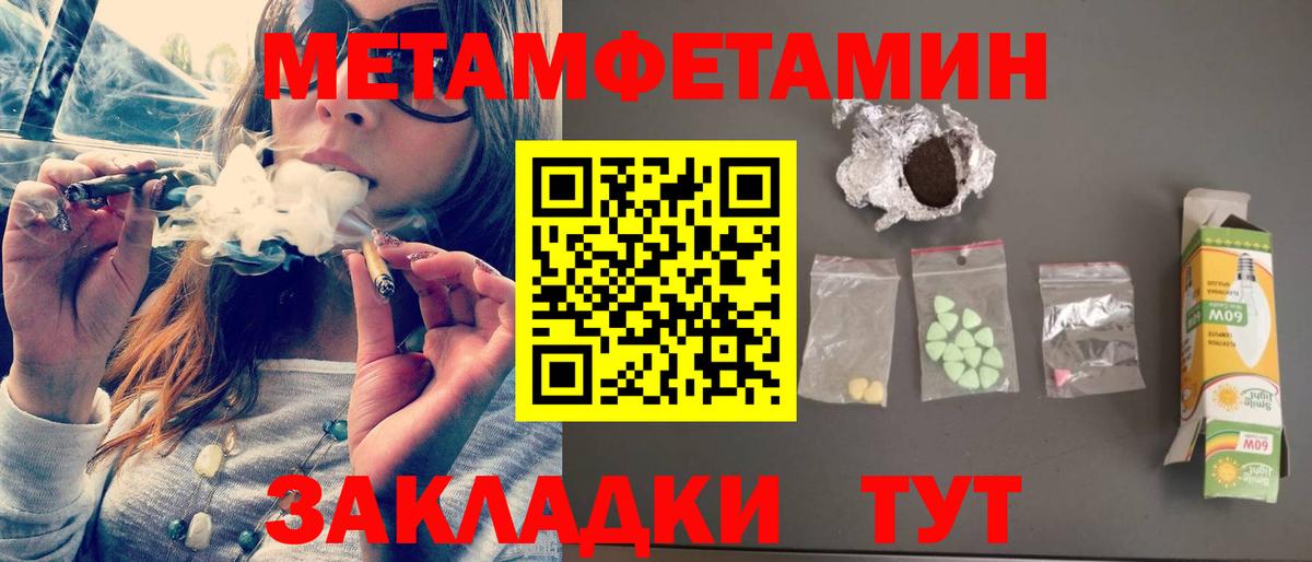 Амфетамин 98% Черкесск