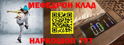 соль курить ск Будённовск