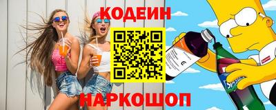 соль курить ск Будённовск