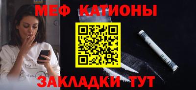 кокаин Бугуруслан