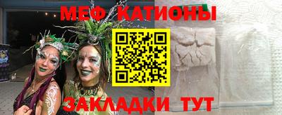 соль курить ск Будённовск