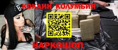 кокаин Бугуруслан