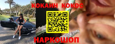 соль курить ск Будённовск