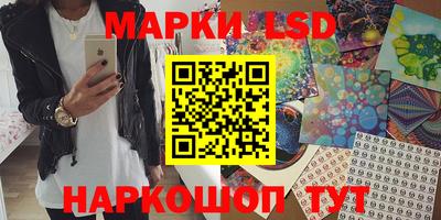 соль курить ск Будённовск