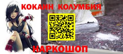 кокаин Бугуруслан