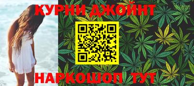 соль курить ск Будённовск