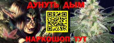 кокаин Бугуруслан