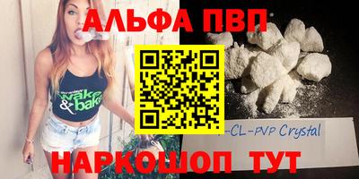 кокаин Бугуруслан
