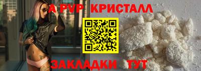 кокаин Бугуруслан