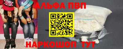 соль курить ск Будённовск