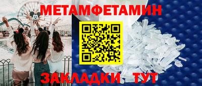 соль курить ск Будённовск