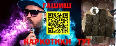соль курить ск Будённовск