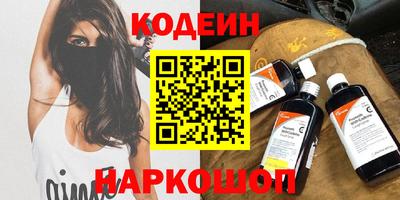 кокаин Бугуруслан