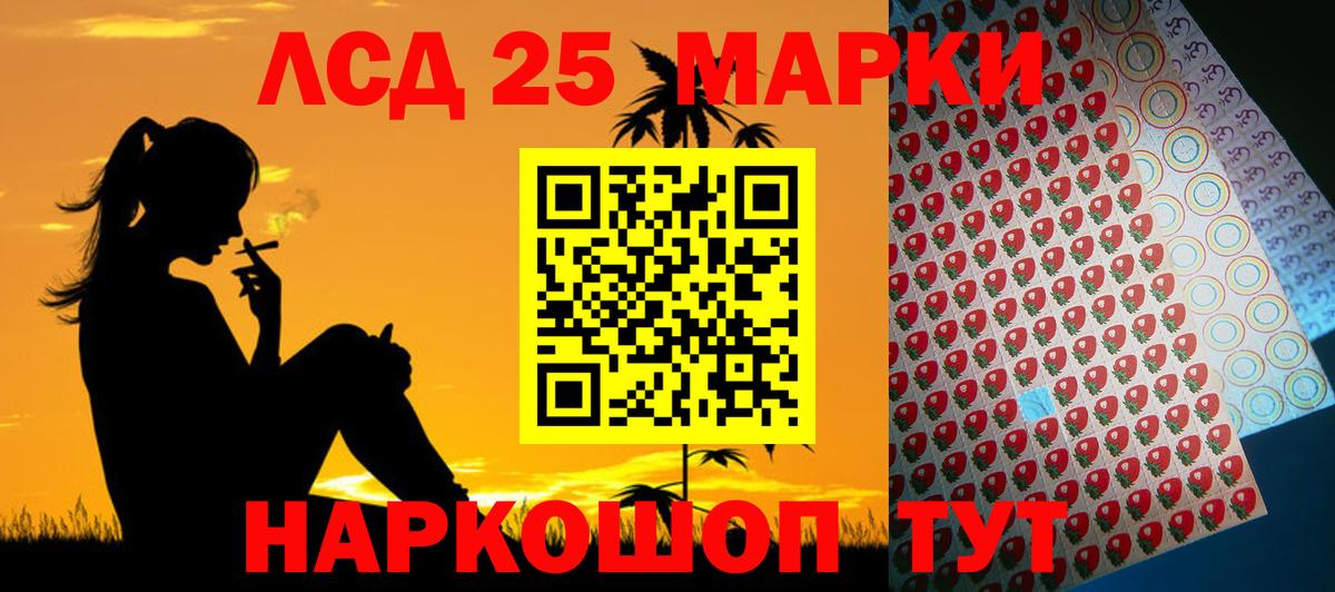 Черкесск  ЛСД экстази кислота  Лсд 25 экстази  Вход с VPN 