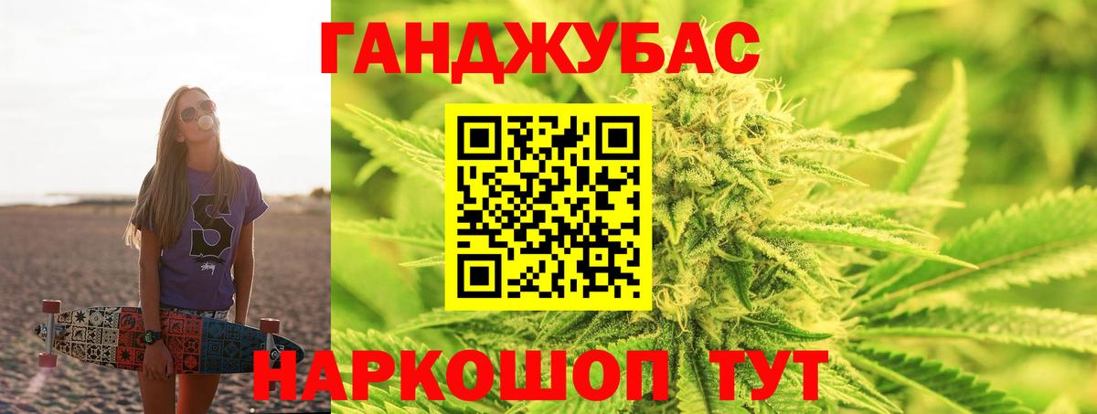 Канабис LSD WEED  Вход с VPN  Канабис THC 21%  Черкесск  Шишки марихуана план 