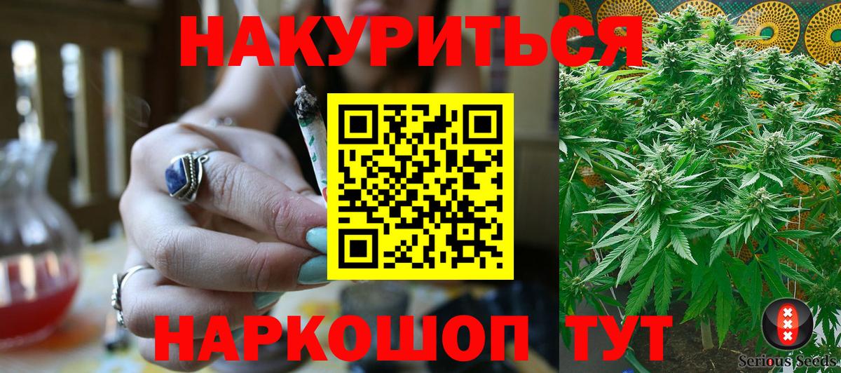 Шишки марихуана THC 21% Черкесск